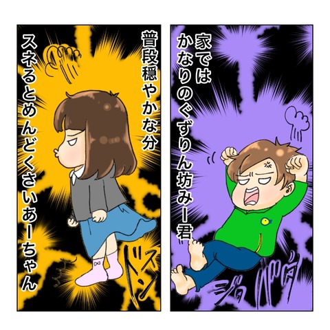 12947A89-7B85-4510-90A5-47728E60FA2B