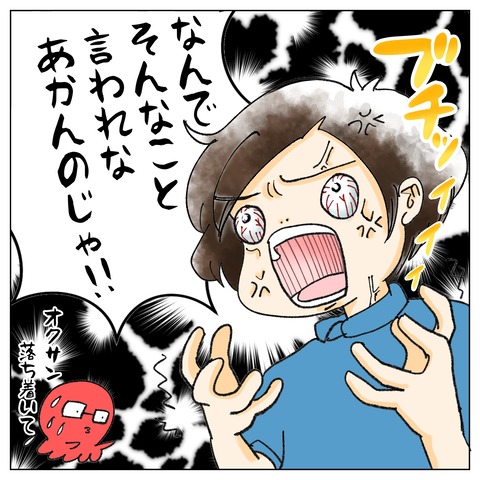 A9030193-3A9B-4954-8A29-27ECBC3BD291