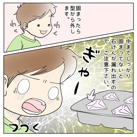 96E43762-A61E-4212-8958-08315A2F49B7
