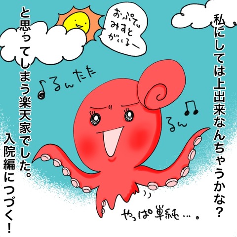 61F6815D-46AA-453E-929A-C283DC5BA0B9