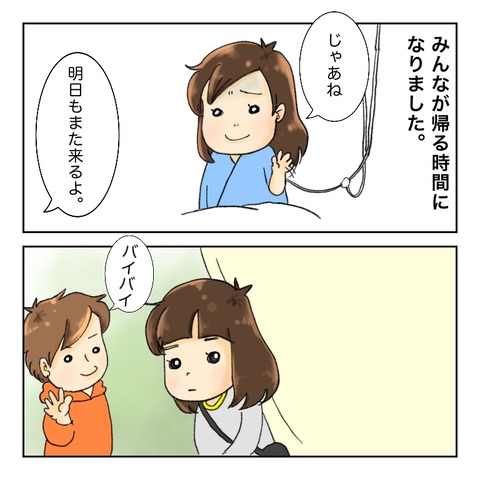15A57F1A-A248-4DFA-99F3-29A3958B1C1C