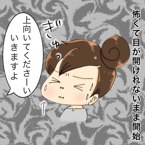 3DFC9F9B-3C55-4973-982F-58E8B749E24C