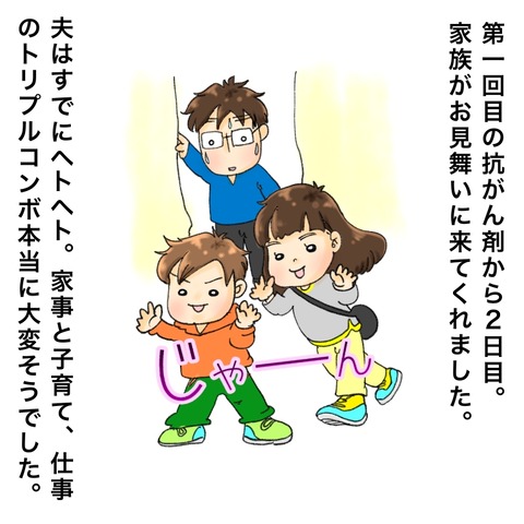 5C522BEC-0073-400B-96E1-FCFF5AA2EB09