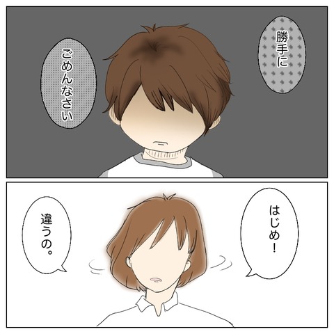 66E9ECEB-92B6-44E5-B1DB-89D65E139454
