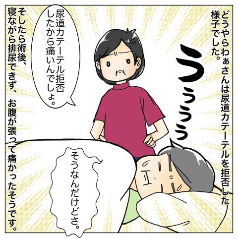 62E61C2A-2E39-473A-9FB7-90316418B9FE