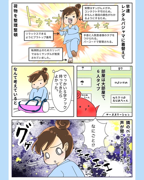photo-output_4