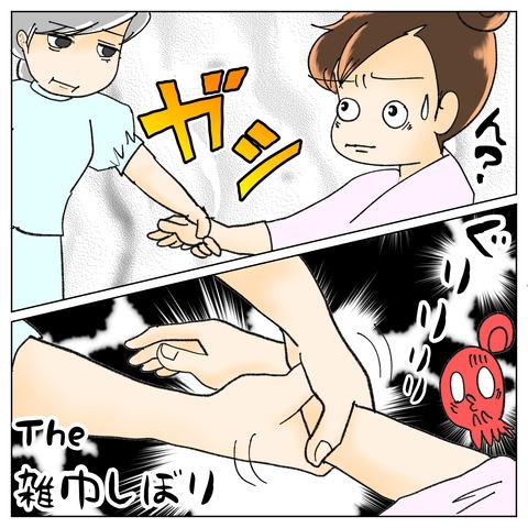 3175A52F-8347-4144-89CE-83801D0F88DE