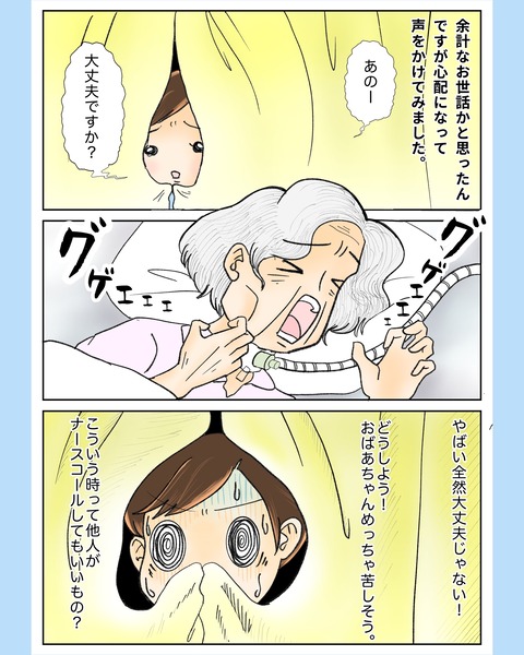 photo-output_0