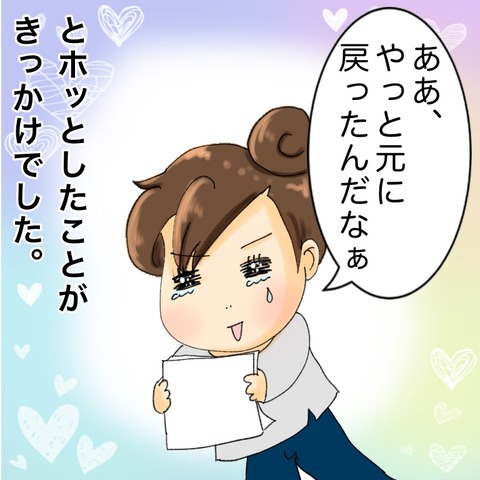 CF1C3C1B-7434-45A9-9C3A-5900EDEC9EB8