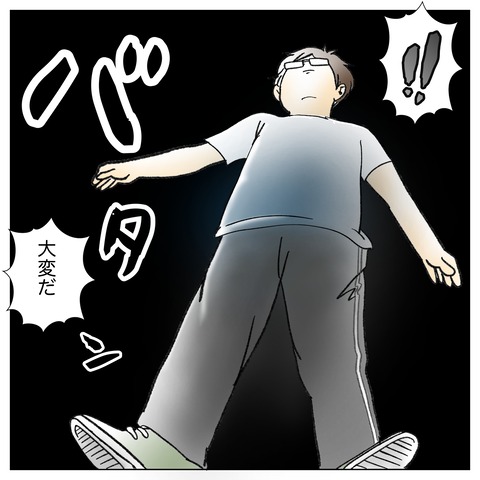 58CF1A17-0D26-407D-A74D-D3E83AEA32EF