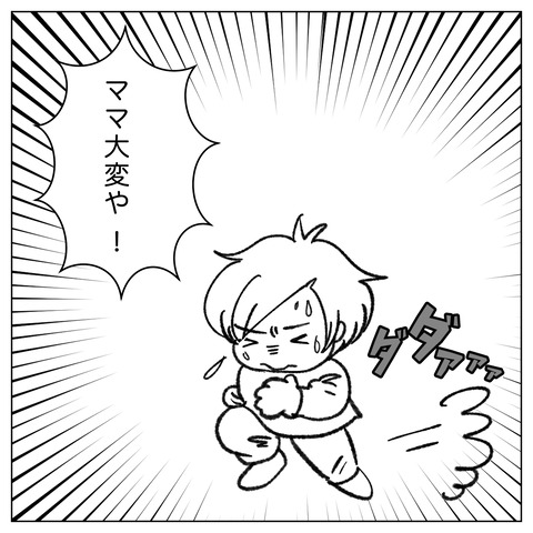 44779793-5D92-48C9-BE34-441D3135EAEA