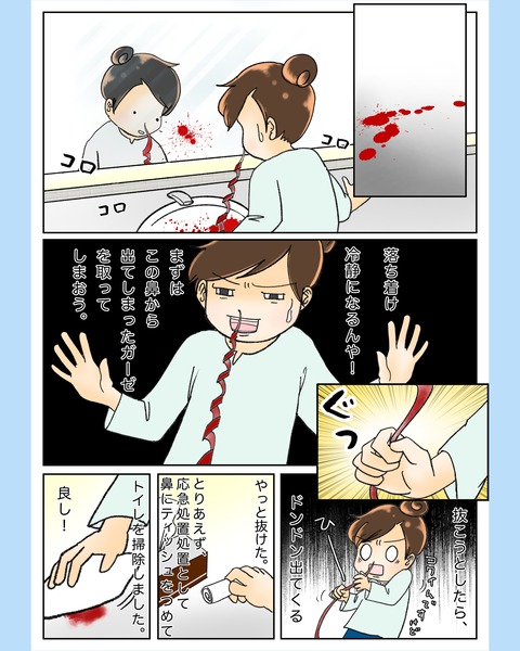 photo-output_0