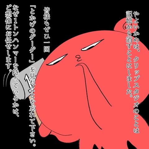 5B51BC41-58C0-43CA-B747-54093B6ED1CC