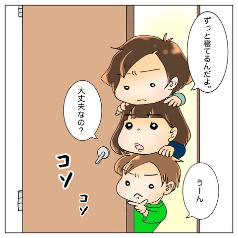 209CEDD4-A53D-486A-A2EA-31B133BEF30A