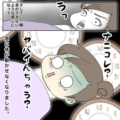 90FDD483-C4C0-4A1B-8BDB-28E11ADCA065