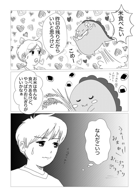 B2389E19-833C-4C95-BE11-954D17B5BD18
