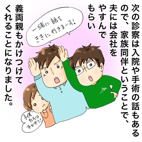 5F992110-2582-4DEB-84D7-3BF335FEE81C