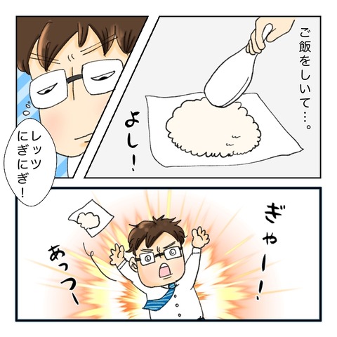A8D57CA2-7988-4A04-9A51-D91A45CA529F