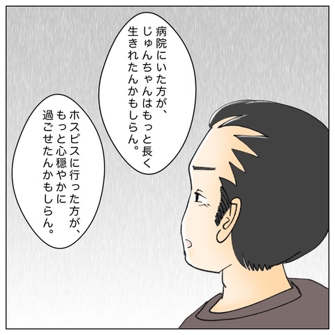 B823BDB1-C49C-4A8E-BE47-BFC9DC550485