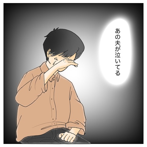 08954D9F-47E1-4E86-991D-244D12A21A4D