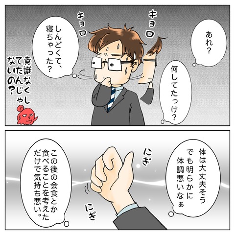 B87A150D-2729-4C81-8BB0-A09E32DF2BD1