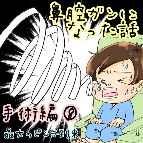 F88F0028-7CAE-4409-B167-11FF87E6458C