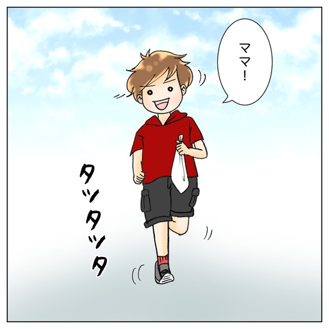 757E6C02-32D6-4D4B-8463-3D69BA38542E