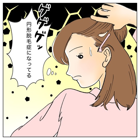 4EA82D33-9342-41DA-B9D3-ACBE24896286