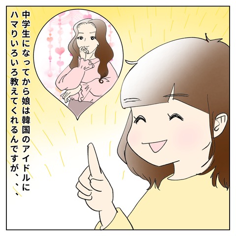 B8AAADED-B13C-4399-AF8B-F2672F18B501