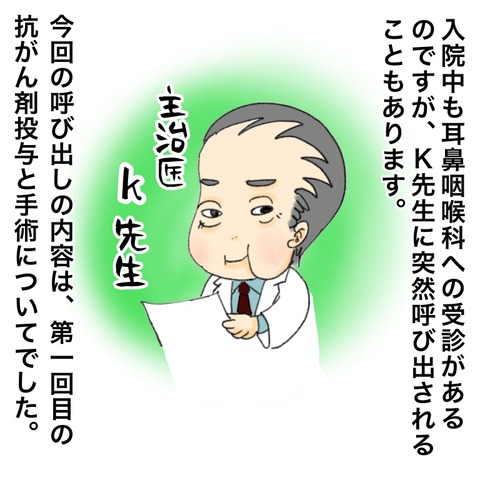 D633C49C-B5DE-46C7-A1C5-4EEB1F67F897