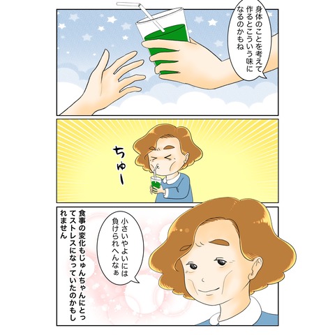 photo-output_6