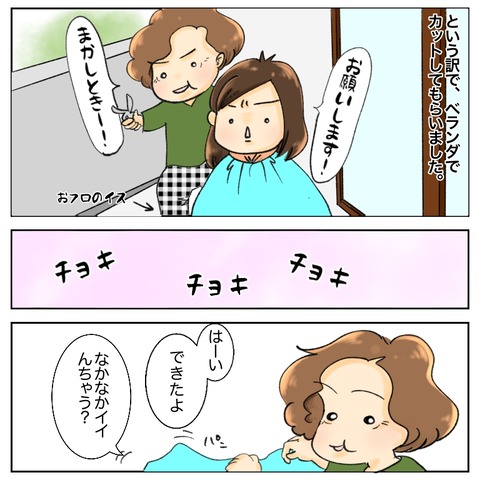 B69E6CCE-A7AD-41CD-9A95-BDD4B9C68658