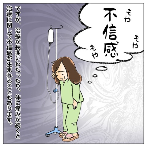 EF93A009-6093-4C66-9568-FBA035A41CA9