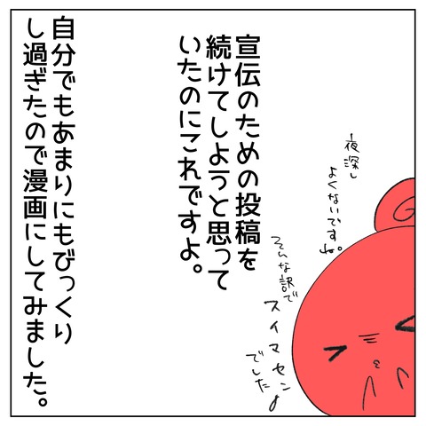 AC2242A4-98C2-4943-B642-99261FD304F1