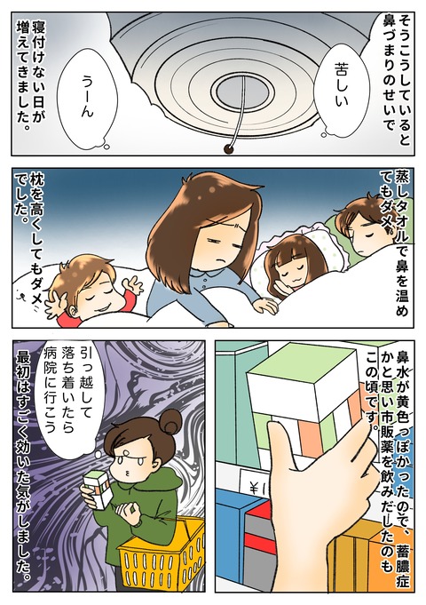 893AFB80-B9ED-4CF2-9ACA-1C2925F38AC1