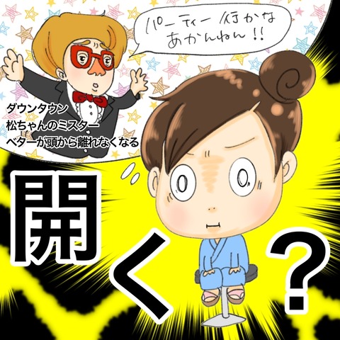 552273B9-CDD1-4D00-9E1E-E1BCDABB781A