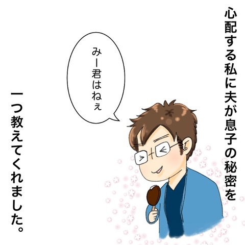 E372352D-129D-4F6E-82E6-49691D57925F