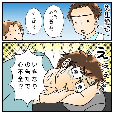 5759079D-E330-47EA-AD1B-BFE3DD14B28B