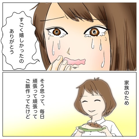 7F289B66-C5E2-4CDF-88A7-D20FE45089C1