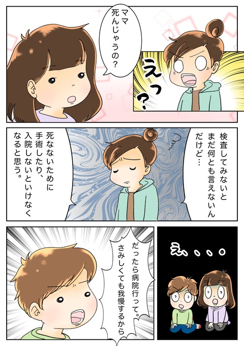 48BBD98B-E38F-4962-A351-B208893C5B47