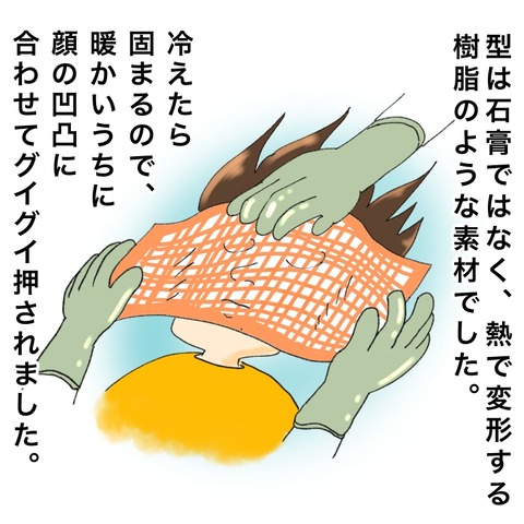 DE46AF15-CAB5-4C72-B879-248569DAF0DE