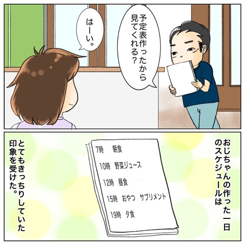 2F2EF62B-4679-4010-B9DC-C4F355AE8422