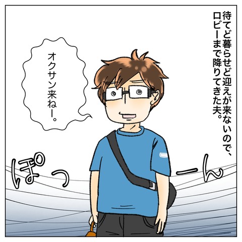 D438F7DC-36A9-4201-A337-25C2BC2F6CB4