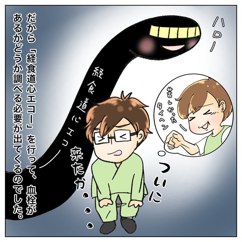 3FE1B8C9-A5DF-492F-B048-E78401755D0F