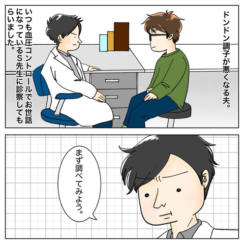 F174248F-035A-48DB-894F-B0BE1ADC67E5