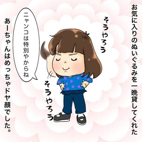 35BA5FF1-F18D-484D-BCA6-E37A50B346A3