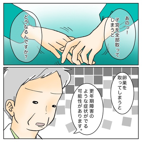 4CA8DD79-C809-4011-9D70-CEE5182AD0F6