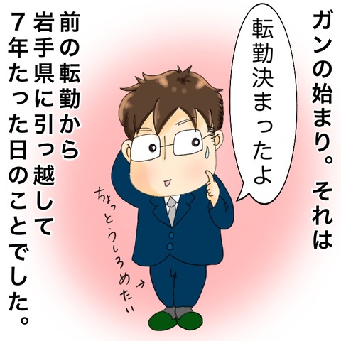A83C8923-1913-4C37-85C7-9F24F4A65247