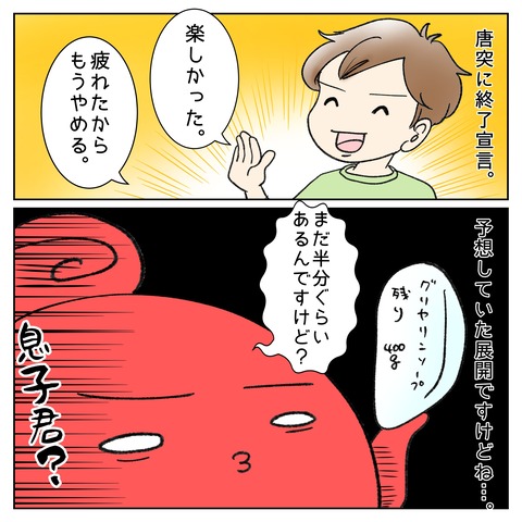 37957CA6-3336-4B86-93E3-C76CC75A8AB6