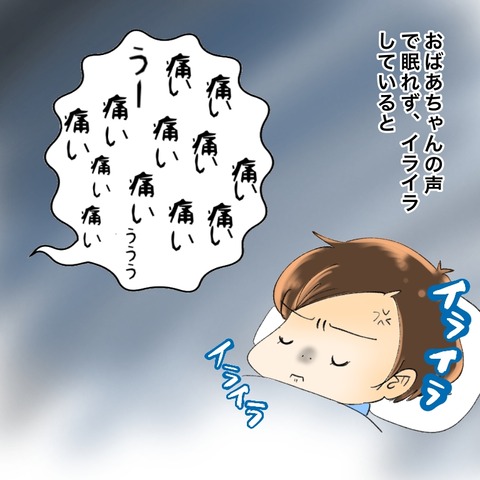 E7E70BEC-3AEE-4210-8276-5D24C53D5D40